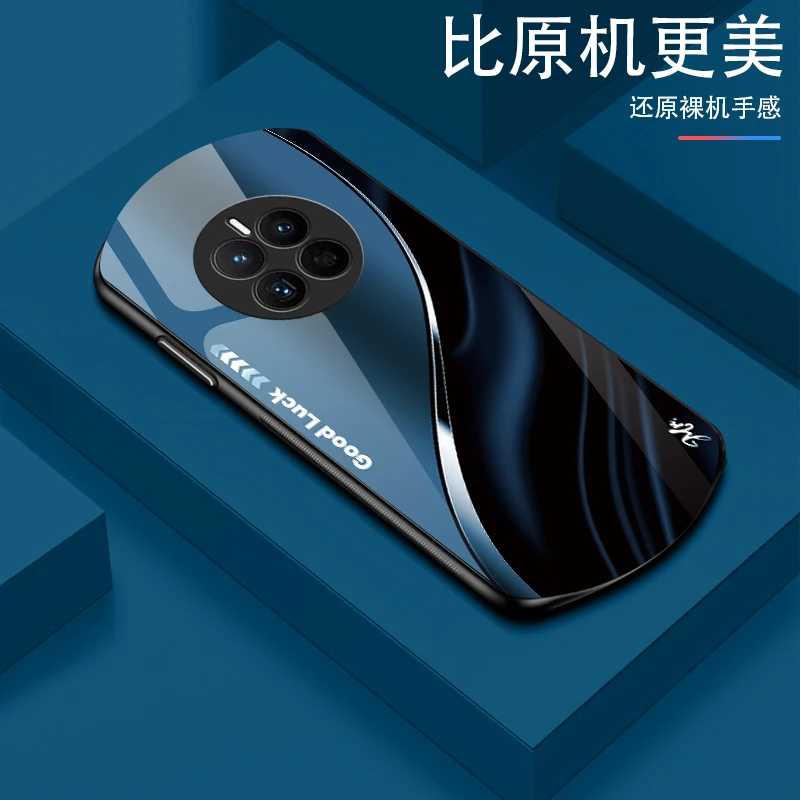 华为Mate50E弧形玻璃手机壳高颜值设计轻薄防摔商务轻奢