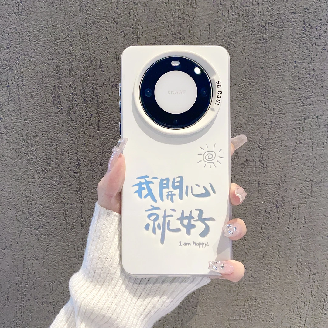 （华为Mate60系列）磨砂彩银适用华为Mate60/60Pro/60Pro+手机壳