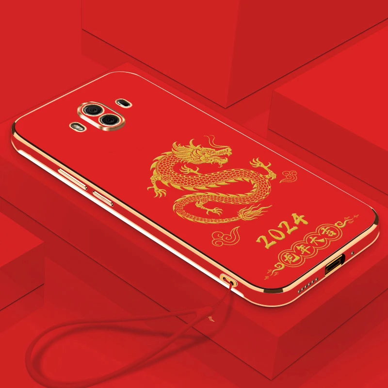 2024龙年大吉华为Mate10手机壳直边电镀全包镜头软壳