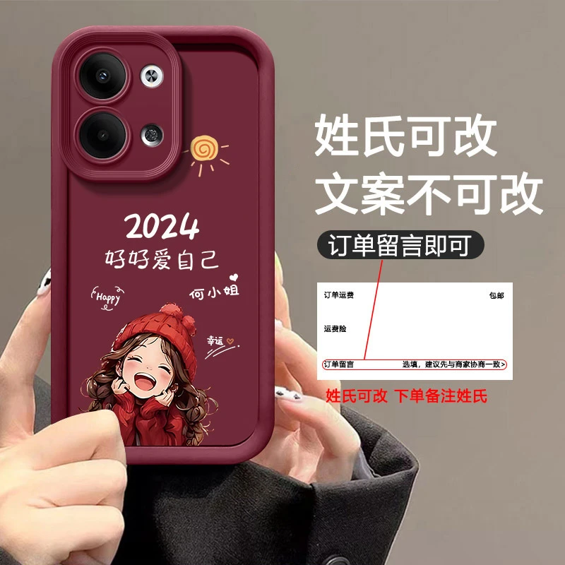 OPPOReno9好好爱自己手机壳天眼阶梯男女超薄全包保护壳