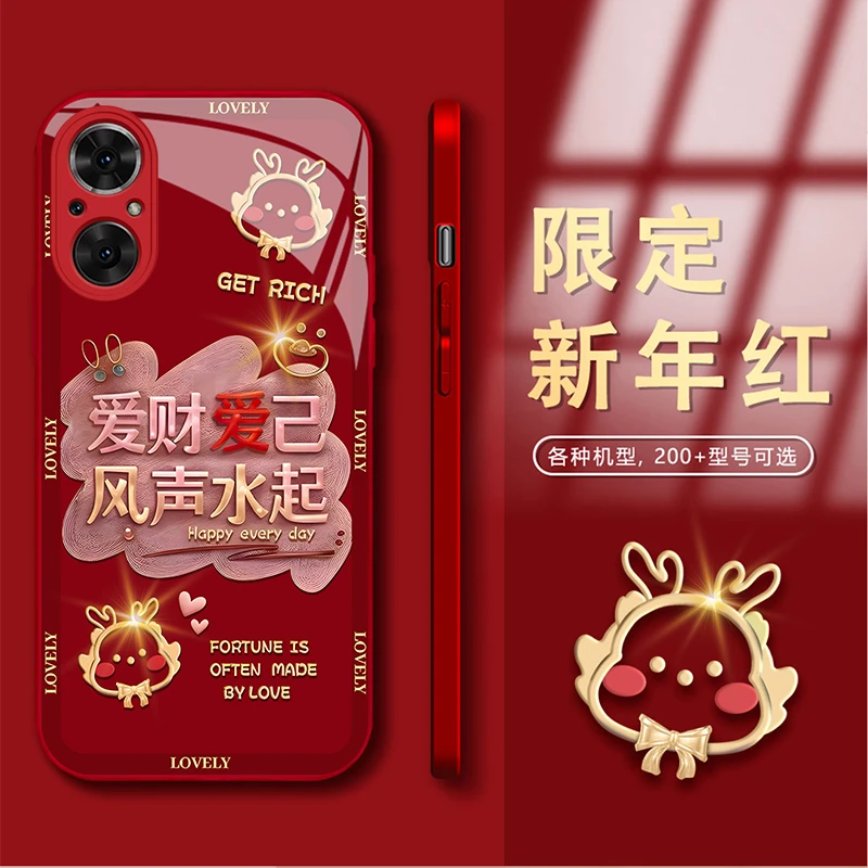 适用于华为Nova9SE新年款爱财爱己风生水起钢化玻璃手机壳