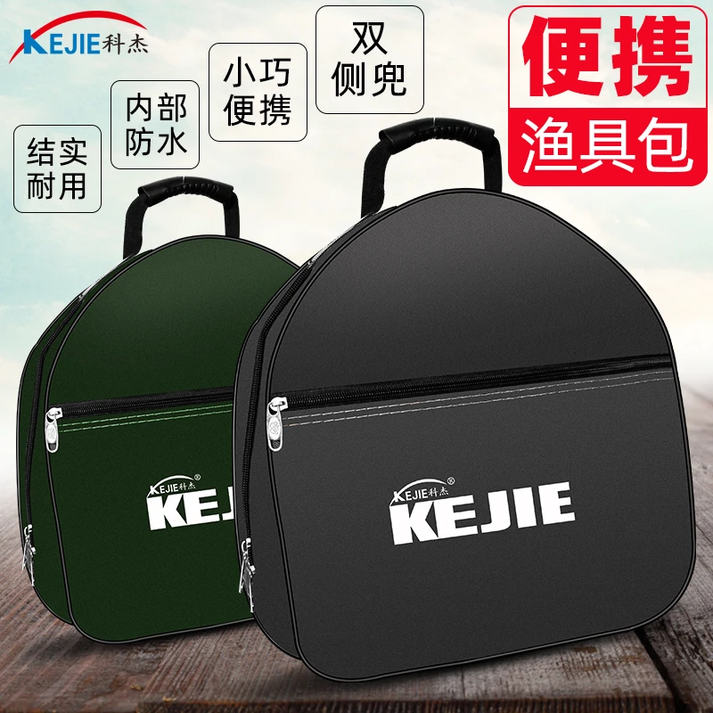 鱼护包手提袋多功能折叠钓鱼包圆形双层加厚防水鱼护袋抄网渔具包