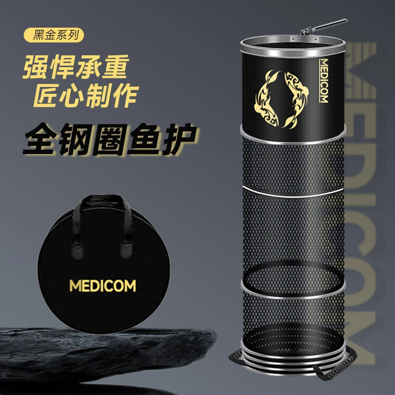 新款黑坑鱼护野钓专用新型加厚涂胶防挂不锈钢黑坑渔护钓鱼网兜