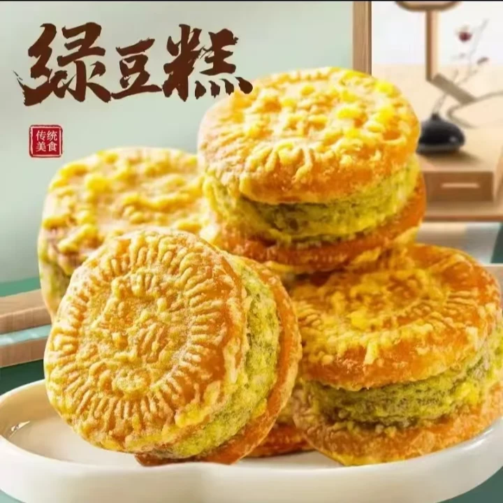 【到手五盒50枚】板栗酥绿豆糕红豆酥饼传统中式糕点休闲零食食品m