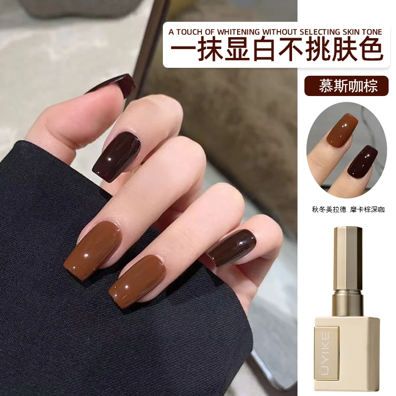 【菊籽老师推荐】美甲慕斯咖棕指甲油胶美甲店专用摩卡棕复古咖色胶