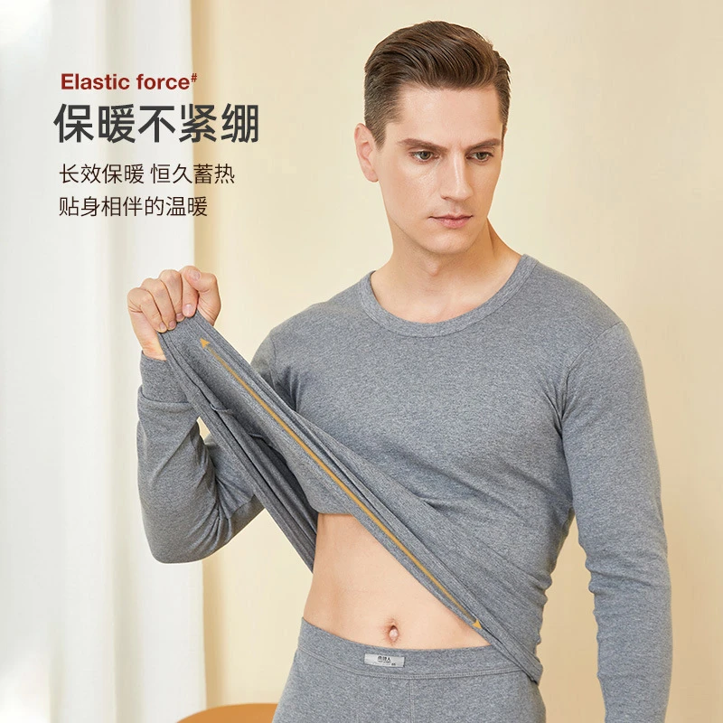 南极人秋冬纯棉抗菌保暖内衣套装男薄款打底全棉男女毛衫秋衣秋裤