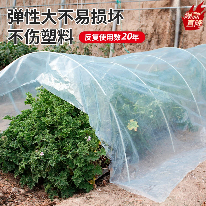 农用小拱棚菜架子菜地遮阳网豆角架葡萄架黄瓜架秧苗育苗支架杆子