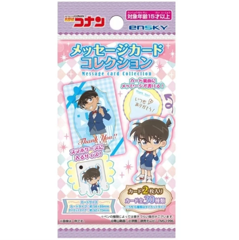 【日谷】名侦探柯南 ENSKY留言卡