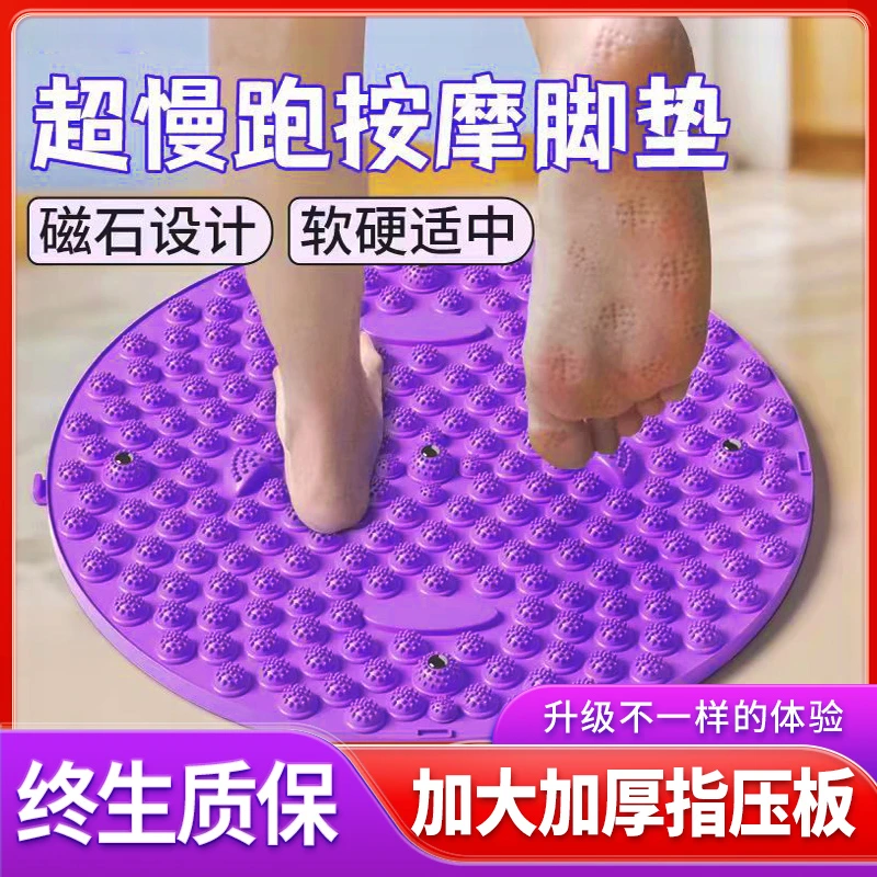 足底指压板足底按摩垫慢跑按摩脚垫脚底按摩垫踩指压板