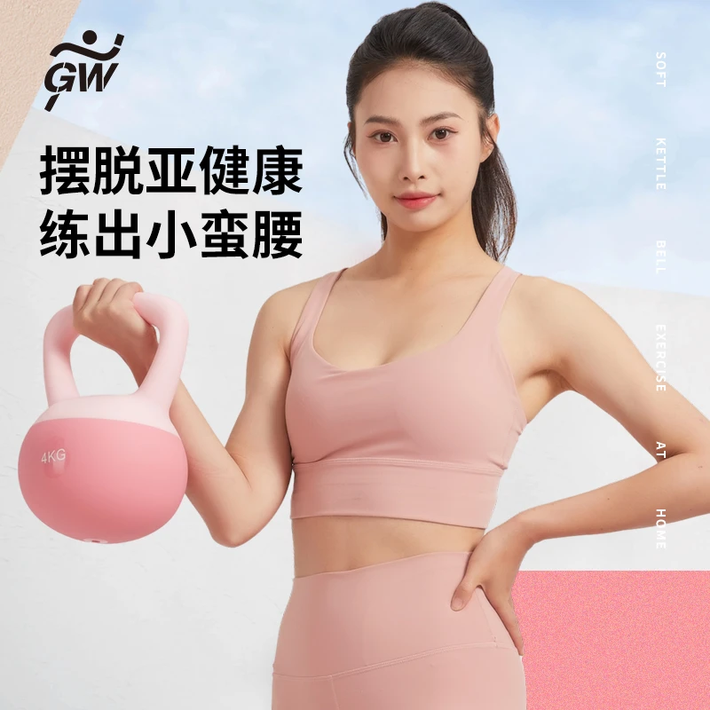 广威硬拉女士壶铃锻炼摇摆提壶哑铃小手柄厂家批发软皮弹性壶铃
