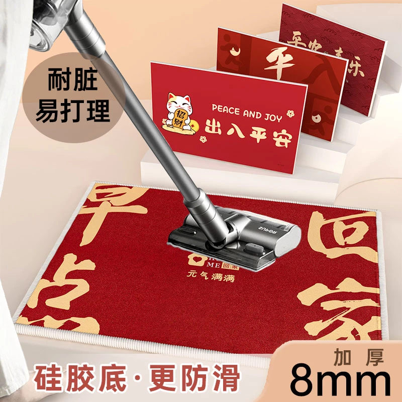 红色喜庆迎宾入户门地垫脚垫入户门防滑地垫网红爆款防尘脚垫免洗