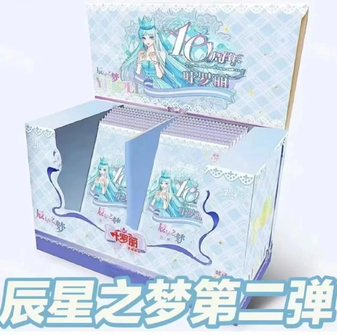 正版卡游小马宝莉叶罗丽 梦幻10 辰星之梦3 灵犀23混合组合套装