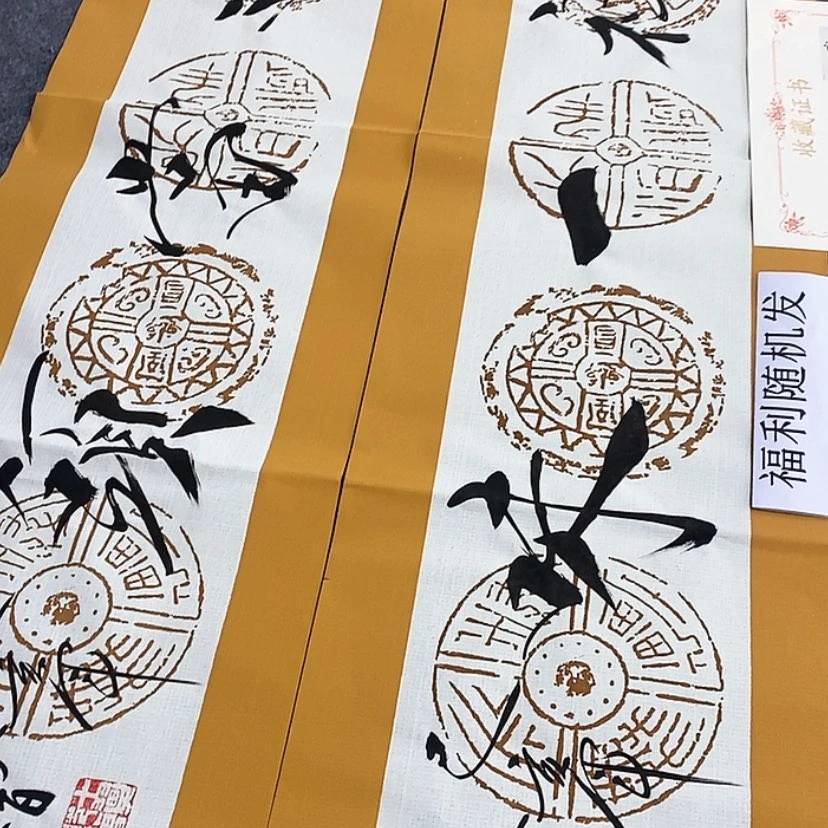 【闪购商品】书法手绘