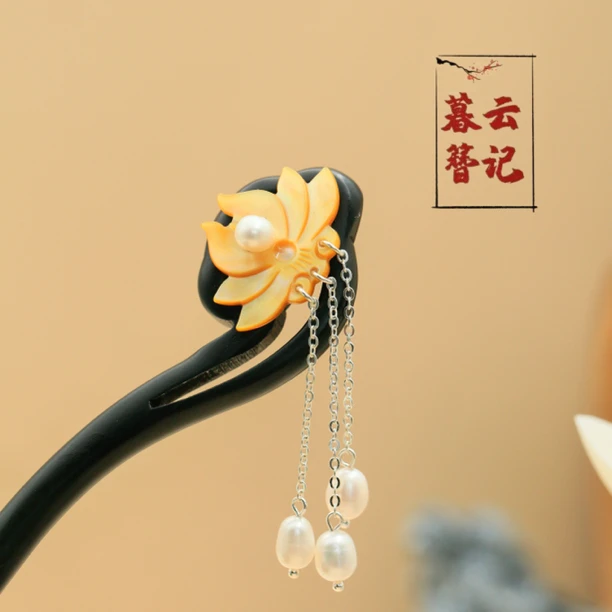 【芙蓉】18厘米原创设计美学木簪紫光檀挽发神器送礼佳品