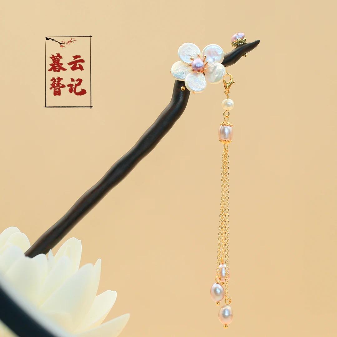 【一枝梅】原创设计美学木簪紫光檀盘发神器送礼佳品