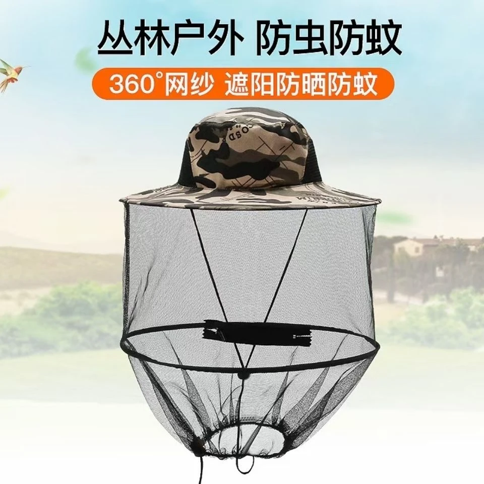 夜钓防虫防蚊帽钓鱼防晒帽防蜂网纱帽户外遮阳可折叠钓鱼帽帽子