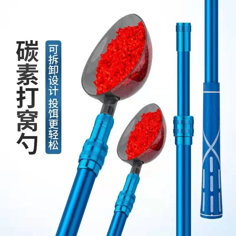 抛饵勺可换头碳素打窝勺可拆卸投饵勺大小勺头