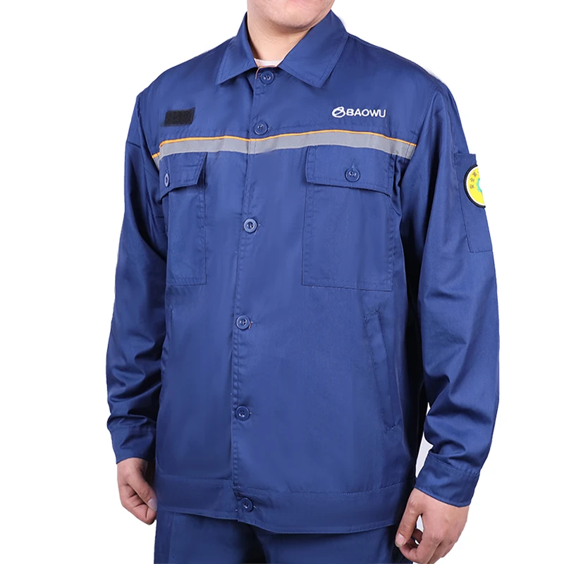 新款宝武工作服夏季马鞍山宝钢马钢打结加固定制LOGO绣字大量优惠