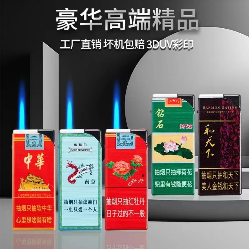 金属蓝焰直冲防风创意打火机方块彩印图案广告定制商超批发防爆款