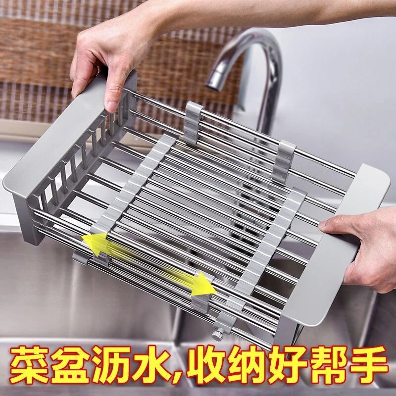 不锈钢厨房伸缩沥水篮水槽滤水篮洗菜盆漏水篮沥水碗架沥水槽置物