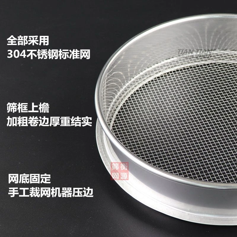面粉筛不锈钢筛网米筛芝麻筛豆浆筛中药粉筛超细过滤网筛圆形家用
