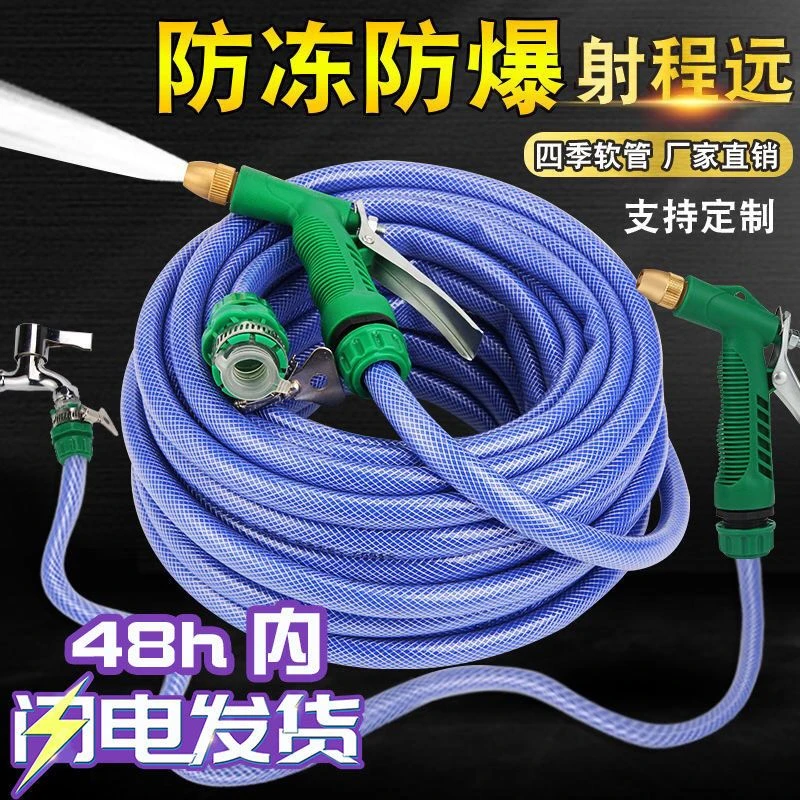 家用水枪洗车神器浇花软管工具刷车喷头防爆防冻汽车用品便携式