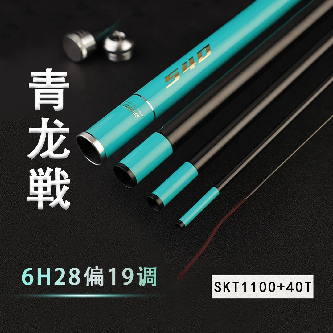 图氏青龙战大物版28偏19调青浔鲢鳙杆威海高碳碳素鱼竿钓鱼竿