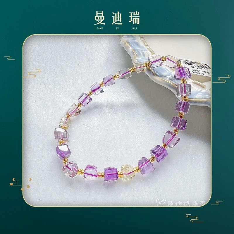 曼迪瑞*气质时尚百搭随性紫黄水晶手串（多样性发其一）