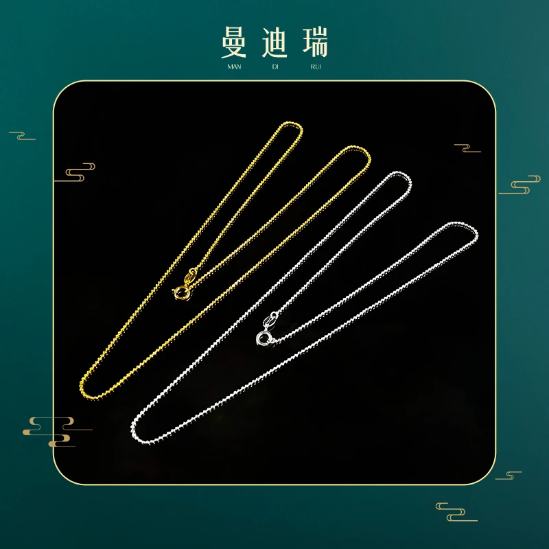链子925银  链子925银 曼迪瑞·925银·时尚闪珠链·（多样性发其一）