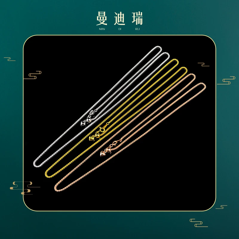 链子925银 曼迪瑞·925银·粗版可调节银项链·（多样性发其一）