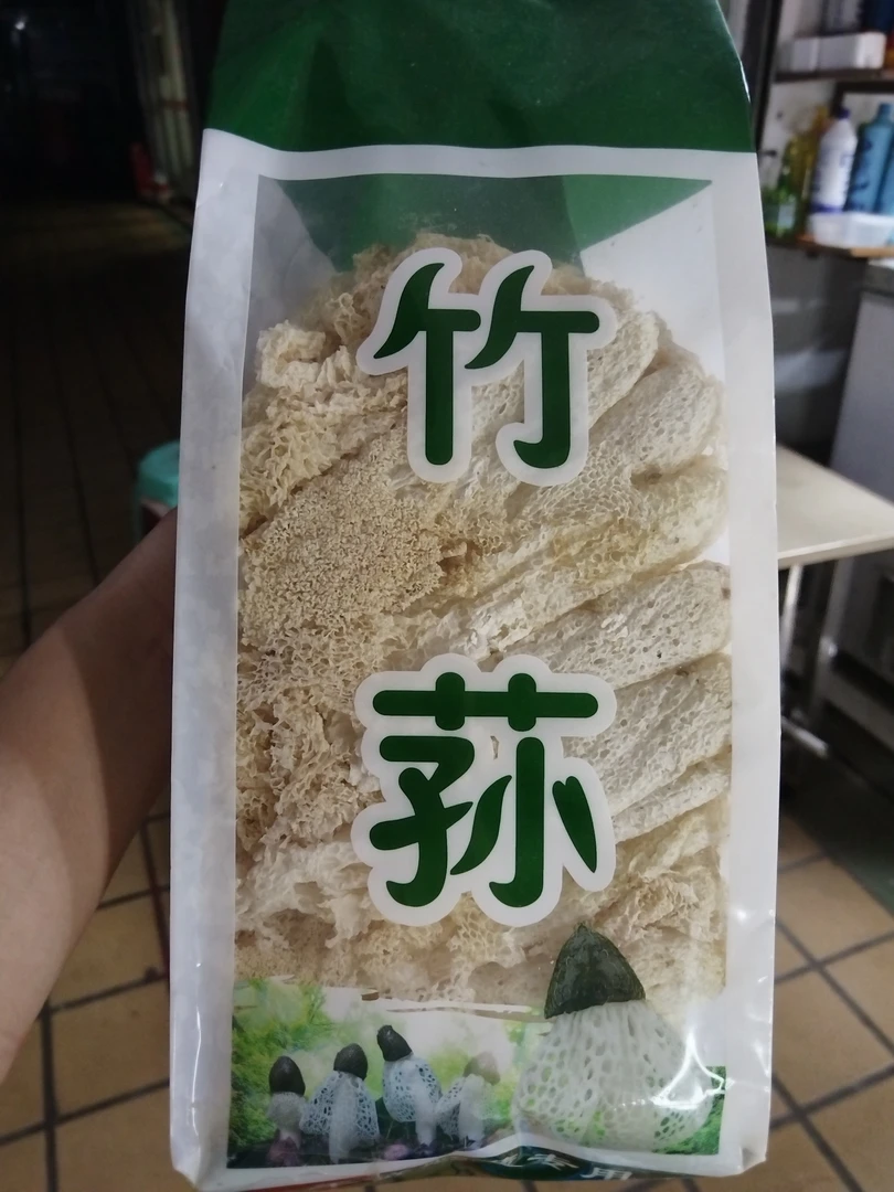 【精选】竹荪干货特产菌菇古田竹荪煲汤竹笙新鲜无硫月子竹荪