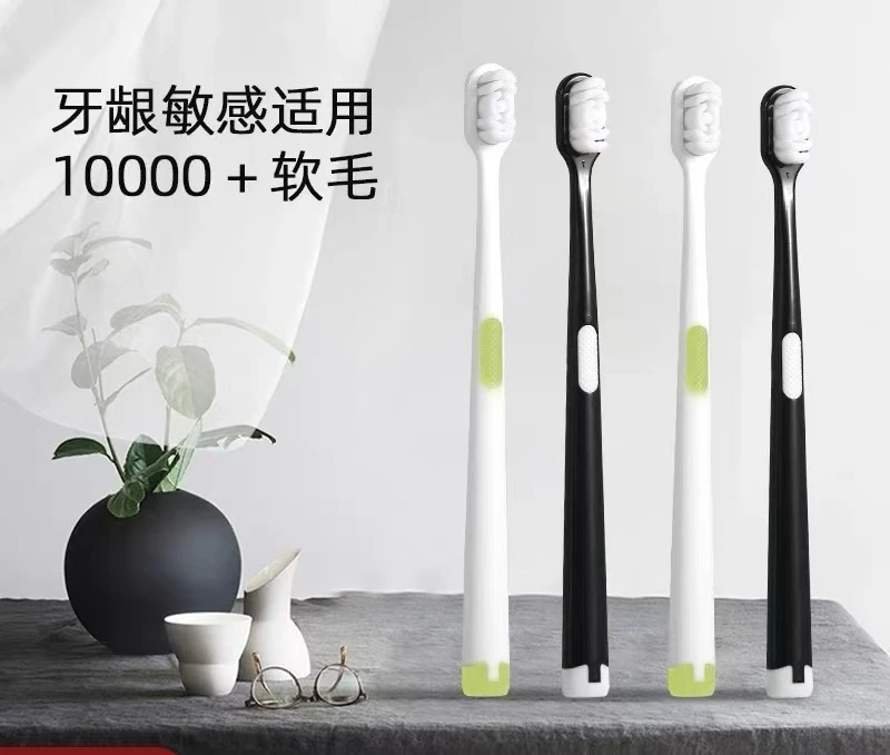 大庆仓   成人软毛牙刷 （发10支）