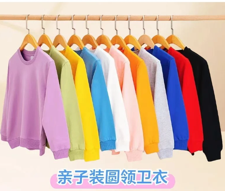 大庆仓   儿童针织卫衣  （31-40）赛4（五）