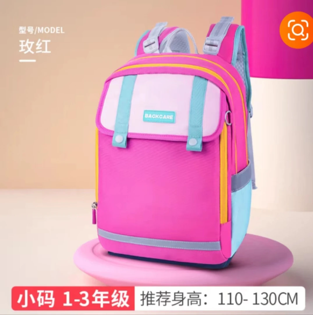 高颜值玫红色 货号B22-125D 护脊书包1-3年级赛4