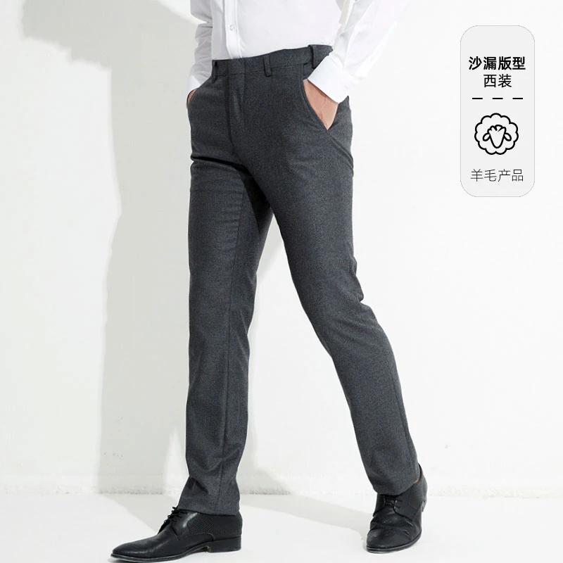 配套 神秘灰色春秋法兰绒修身羊毛混纺直筒男套装西裤 YO2250515