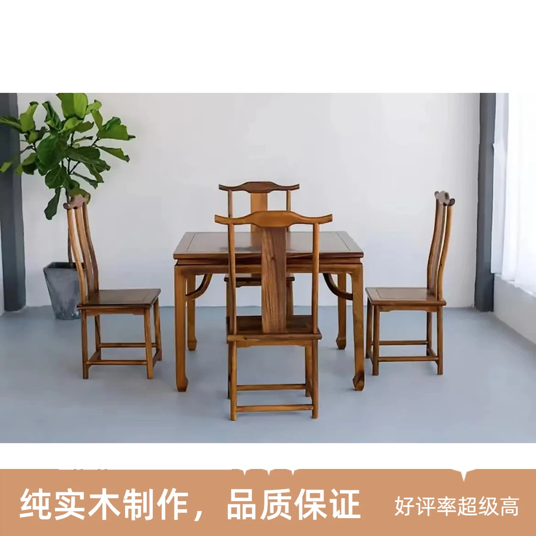 新中式马蹄四方桌南美胡桃木纯实木方形客厅家用高档麻将桌木制