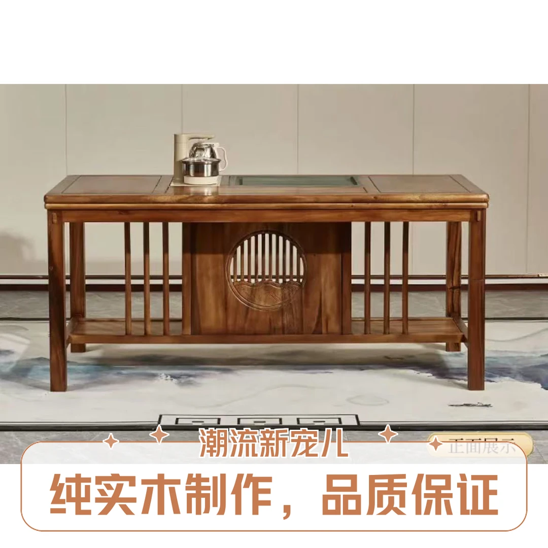 南美胡桃木新中式梳影茶桌新中式茶桌客厅家用简约潮流禅意茶桌椅