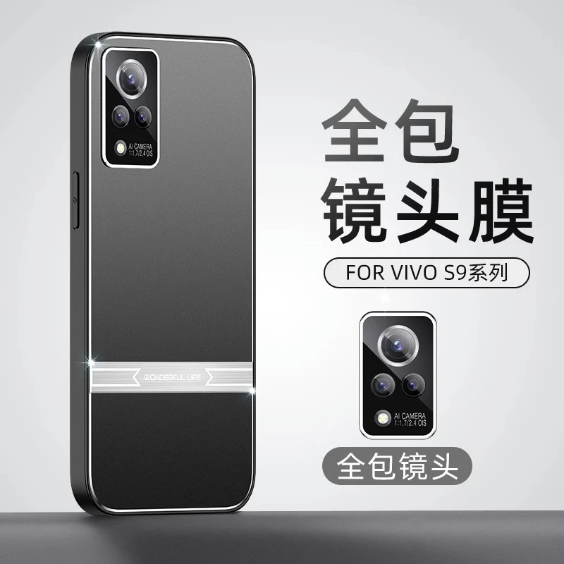 vivoS10手机壳全包镜头膜S10Pro保护套vivos新款s10e防摔s9磨砂