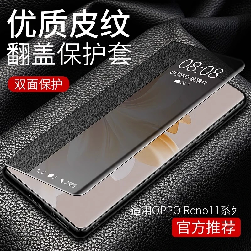 opporeno11手机壳RENO11镜头全包保护套翻盖式皮套最新款超薄防摔