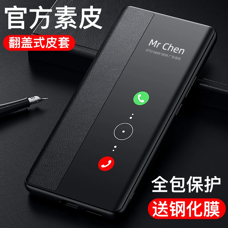 opporeno9手机壳翻盖式皮套Reno9pro保护套新款全包防摔reno9pro+