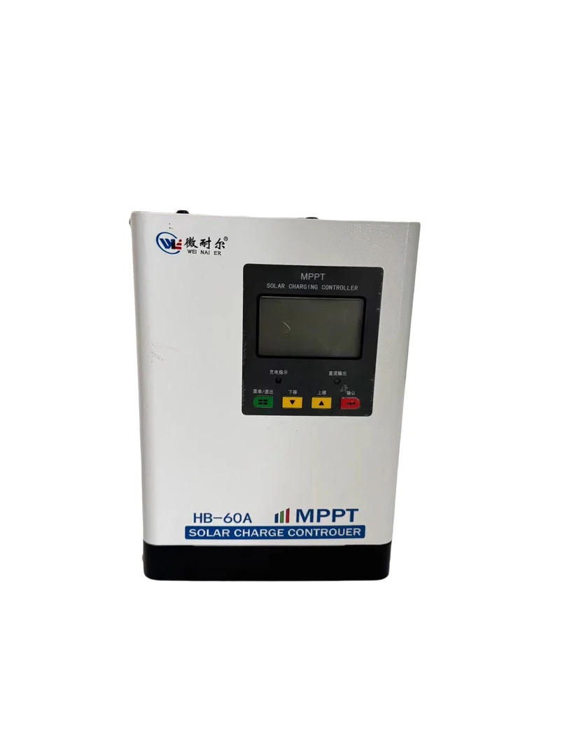 12V-48V通用 60A MPPT光伏板充电器