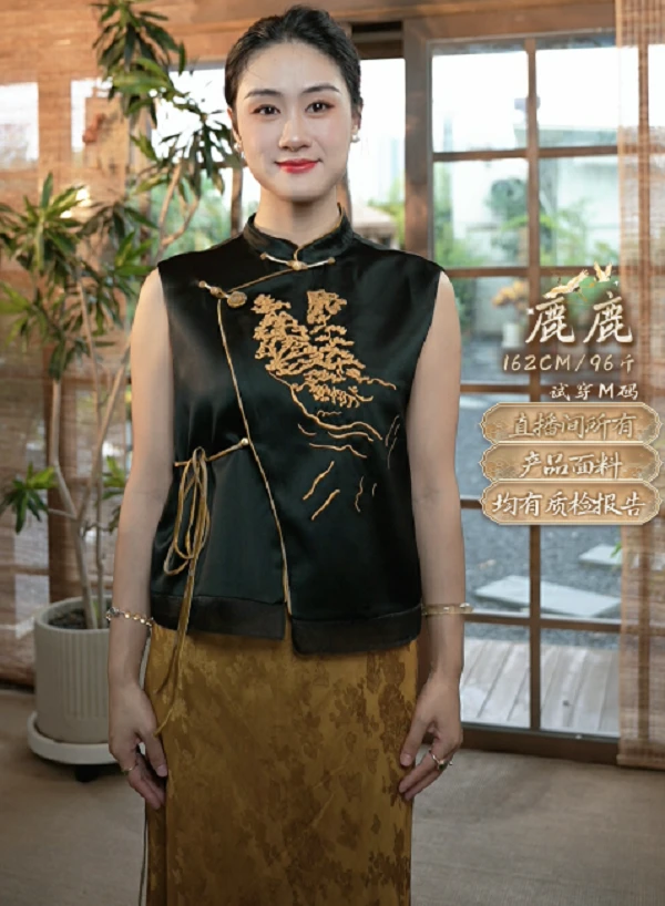 【折桃不语】新中式马甲女士上衣复古提花盘扣中国风斜襟高档8777