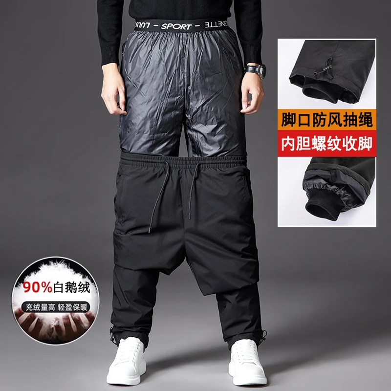 【033#】户外羽绒裤男外穿白鹅绒中老年高腰加厚宽松直筒内胆脱卸