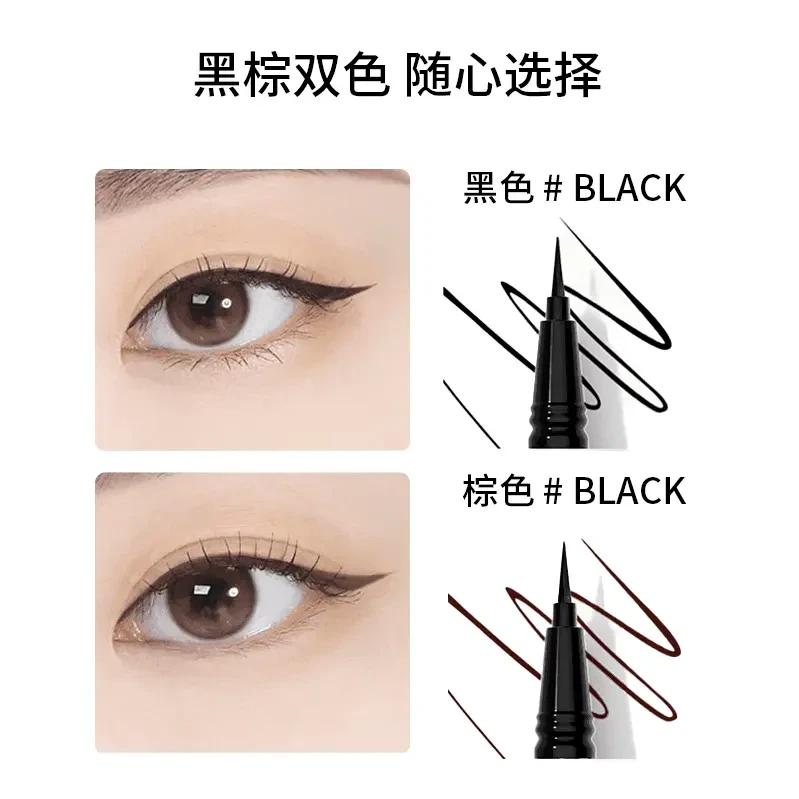 【爆款】防水流畅眼线笔眼线液笔不易晕染新款新手防汗不脱色