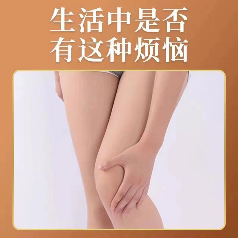 云南膝盖膏 颈肩腰腿通用