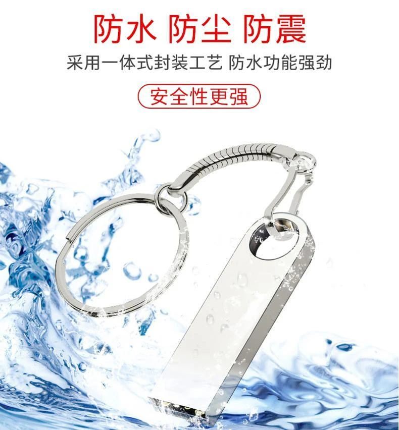 广场舞音响试音歌曲KTV音箱演出乐器音响配套礼品U盘32g大容量