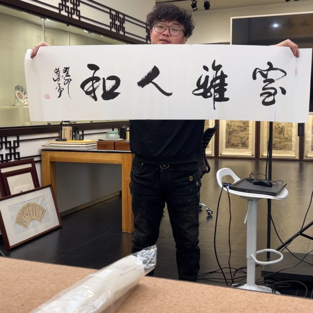 【闪购商品】书法书法