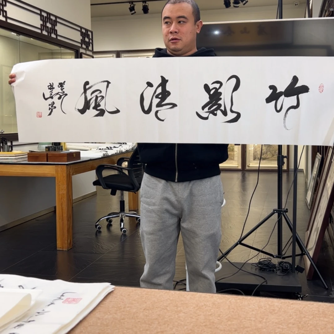 【闪购商品】书法书法