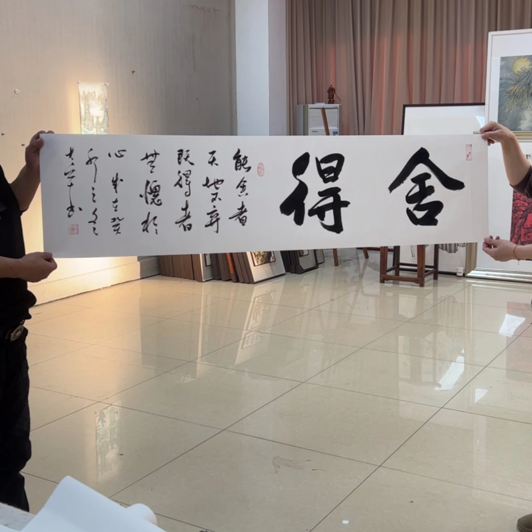 【闪购商品】绘画书法
