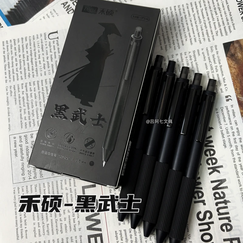 禾硕HS714黑武士按动笔ins简约帅气刷题笔大容量速干子弹头中性笔